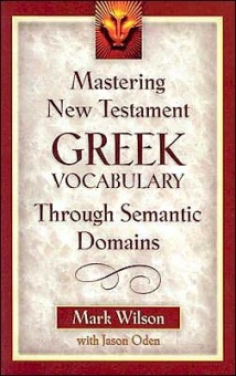 Mastering New Testament Greek Vocabulary Through Semantic Domains