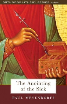 Anointing of the Sick, The (Orthodox Liturgy Series - Book 1)