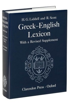Greek-English Lexicon, with a Revised Suppl, 9th rev.ed.