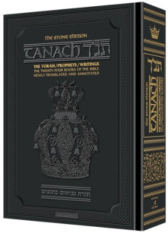 SLUT! Tanach the Stone edition - Hebrew and English