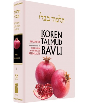 Koren Talmud Bavli, English, Vol.1: Berakhot: Daf Yomi (B+w): With Commentary by Rabbi Adin Steinsaltz