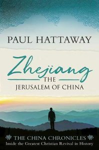 Zhejiang: The Jerusalem of China 