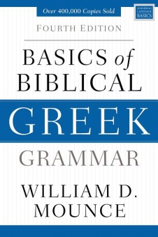 Basics of Biblical Greek Grammar - fourth edition	