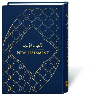 Nya testamentet, Arabiska/Engelska