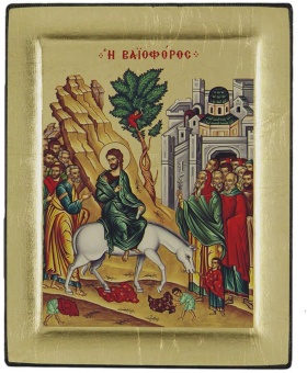 Intåget i Jerusalem (Baioforos)
