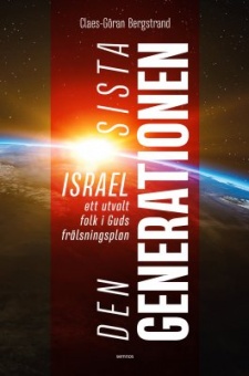 Den sista generationen - Israel ett utvalt folk i Guds frälsningsplan