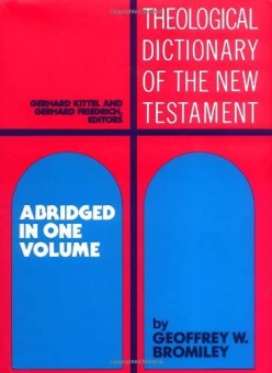 Theological Dictionary of the New Testament TDNT - Abridged "Little Kittel"