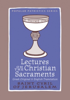 Lectures on the Christian Sacraments - Popular Patristics Series (PPS)