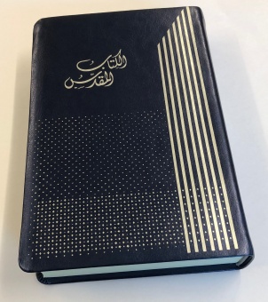 Arabisk Bibel