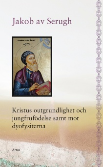 Kristus outgrundlighet och jungfrufödelse